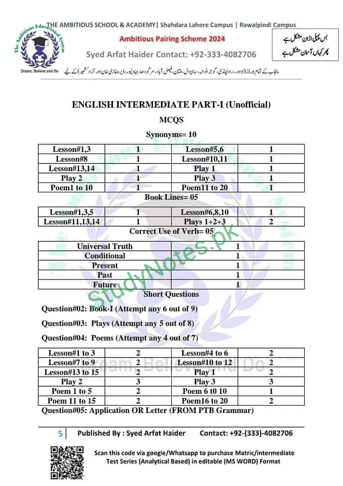 11th Class English Pairing Scheme Punjab Board